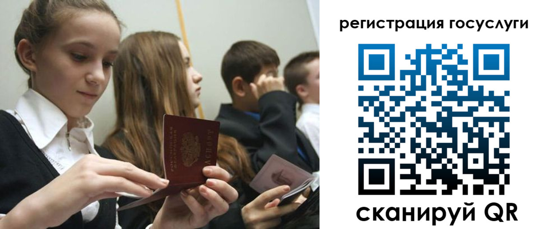 прописка поиск в Ленинск-Кузнецком