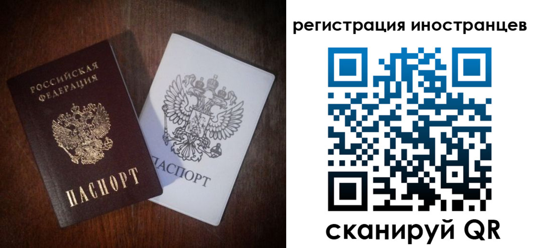 прописка от собственника в Ленинск-Кузнецком