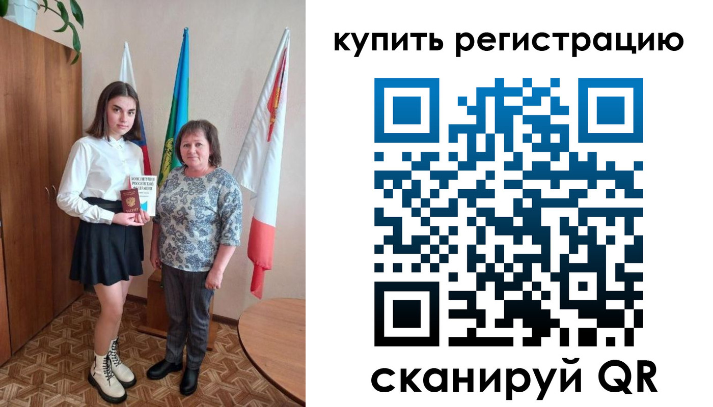 временная регистрация госуслуги в Ленинск-Кузнецком